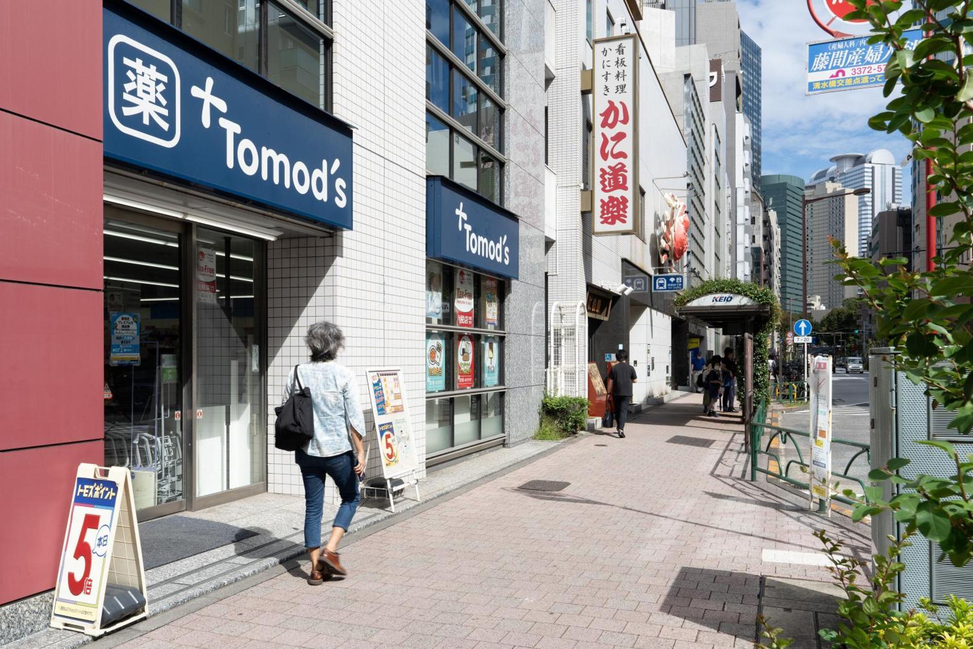 Chez Moi Royale シェモワロワイヤル 東京都
